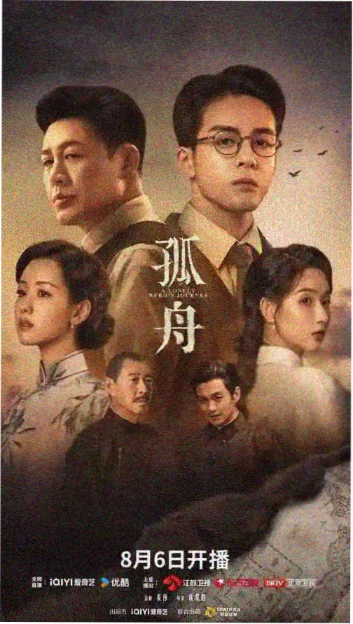 三体 宅男影院电视剧热播