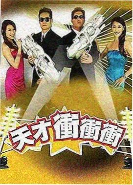 狂飙 宅男影院电视剧热播